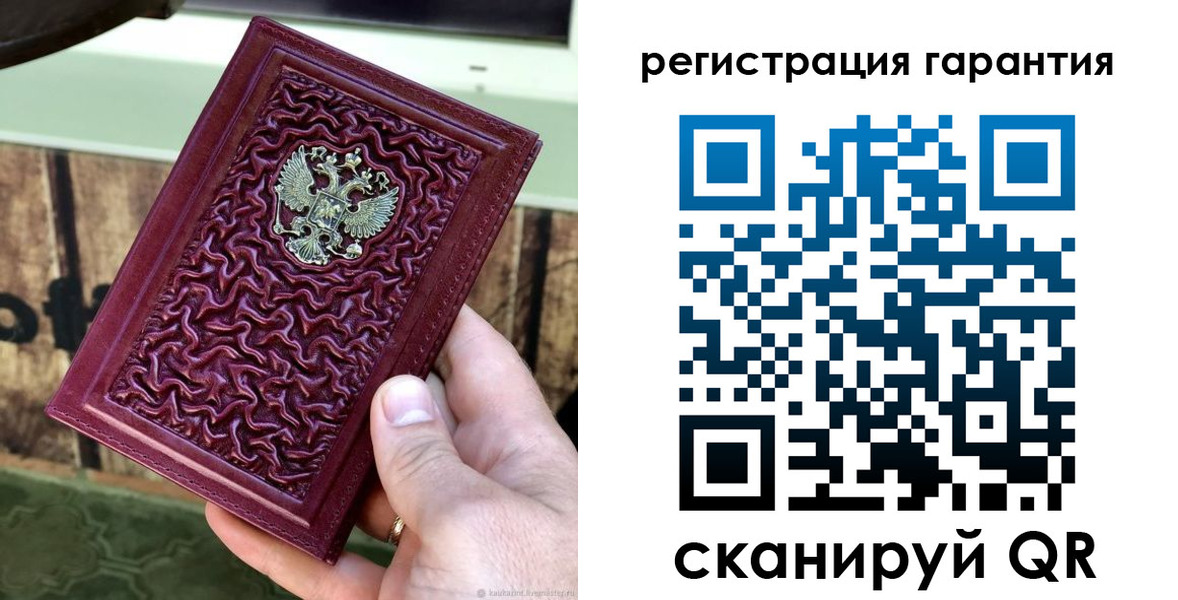 прописка иностранных граждан в Кяхте