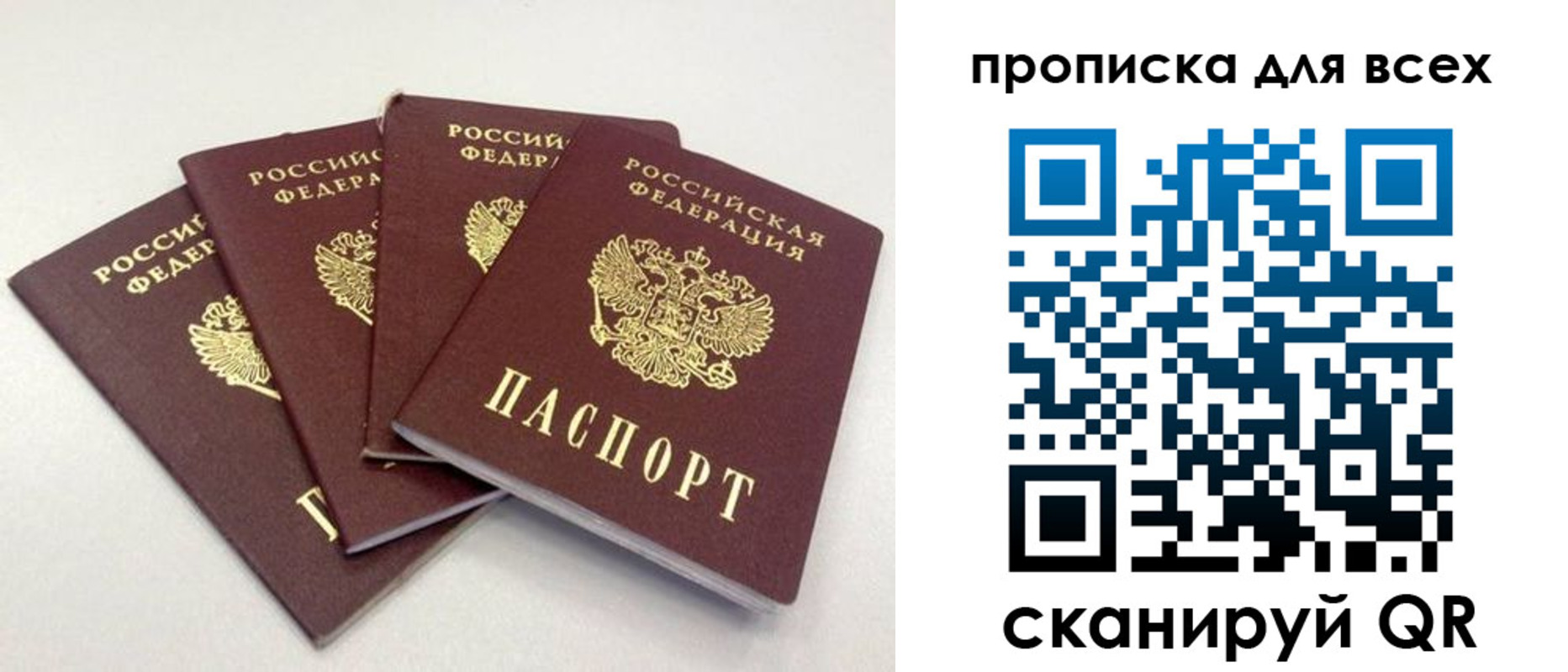 миграционный учет в Кяхте